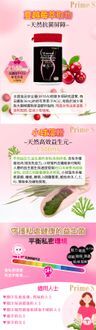 Prime S - 【208億CFU】女性專用全面益生菌 60粒【30日份】天然高效益生元 蔓越莓萃取 4種活性益生菌 排毒 私處痕癢