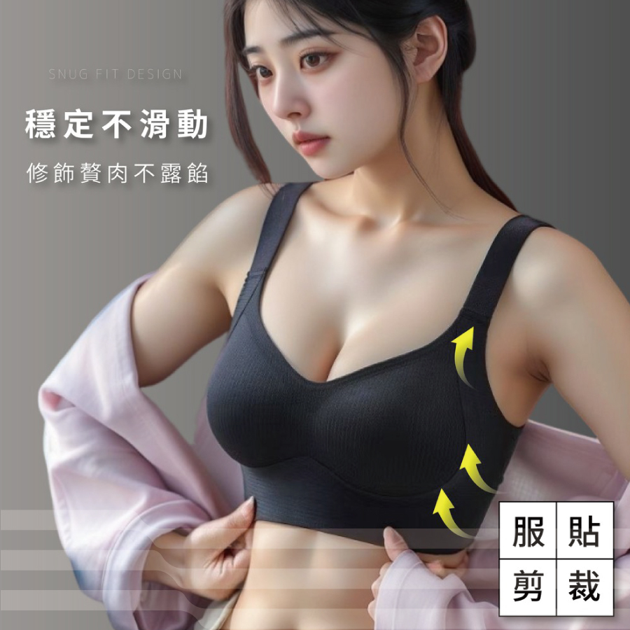 DR.WOW裸感反重力無痕內衣1688