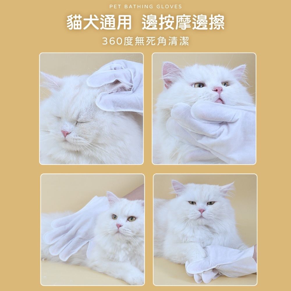 寵物免洗手套濕巾 寵物濕巾