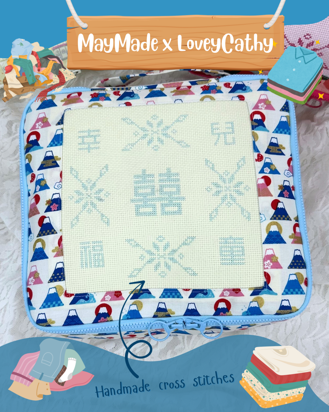 MayMade x LoveyCathy 幸福兒童衣物收納袋-富士山