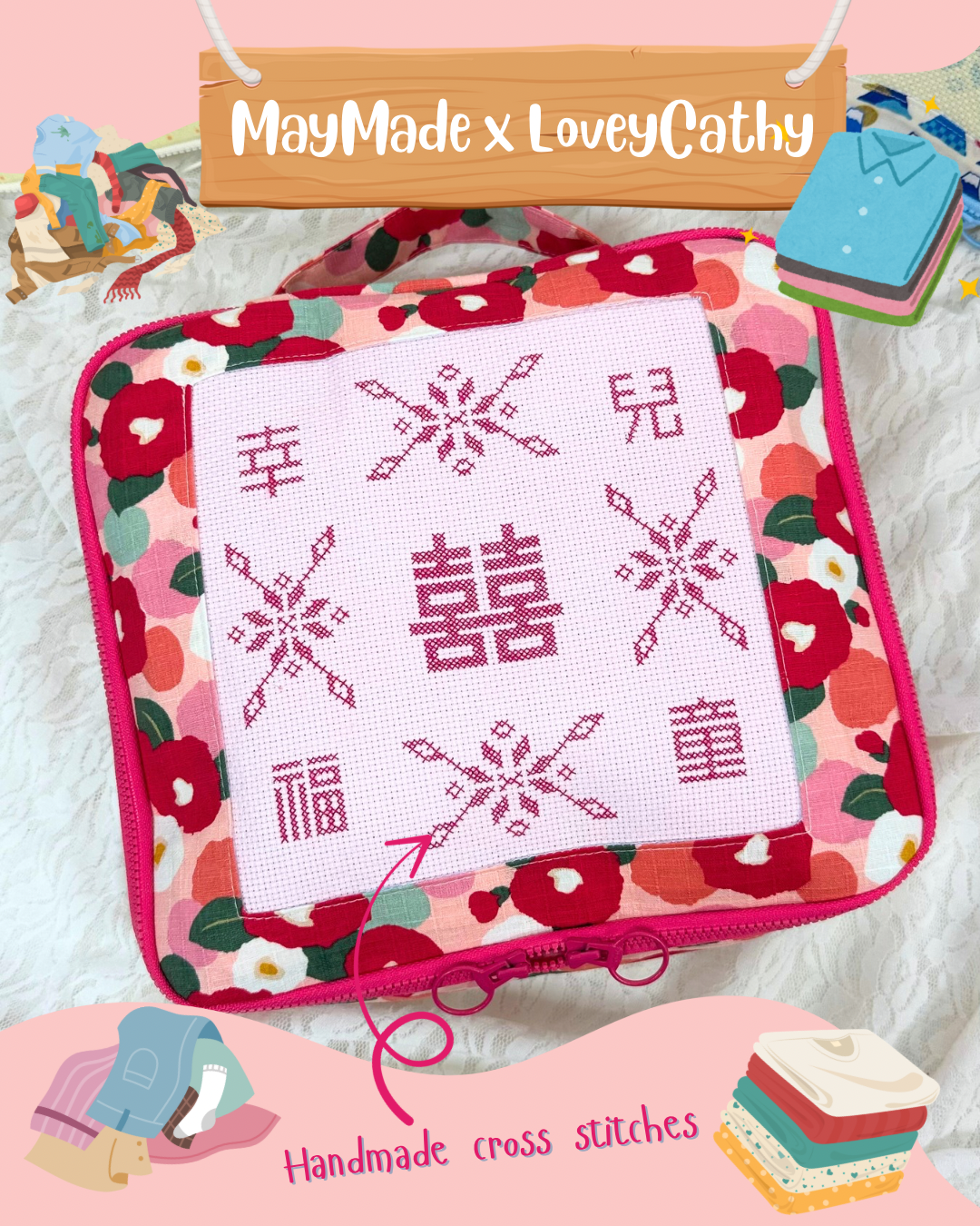 MayMade x LoveyCathy 幸福兒童衣物收納袋-山茶花