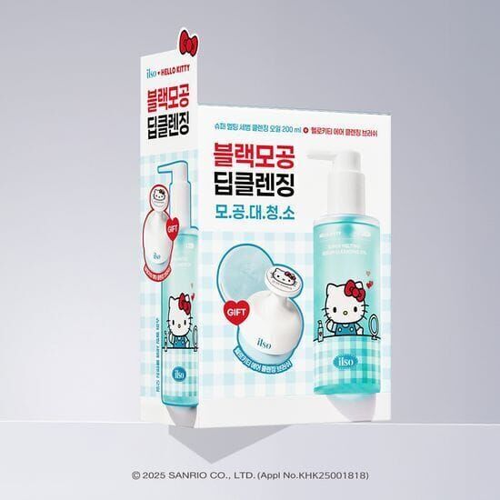 ilso X Sanrio 💙 毛孔極淨溫和卸妝油套裝✨