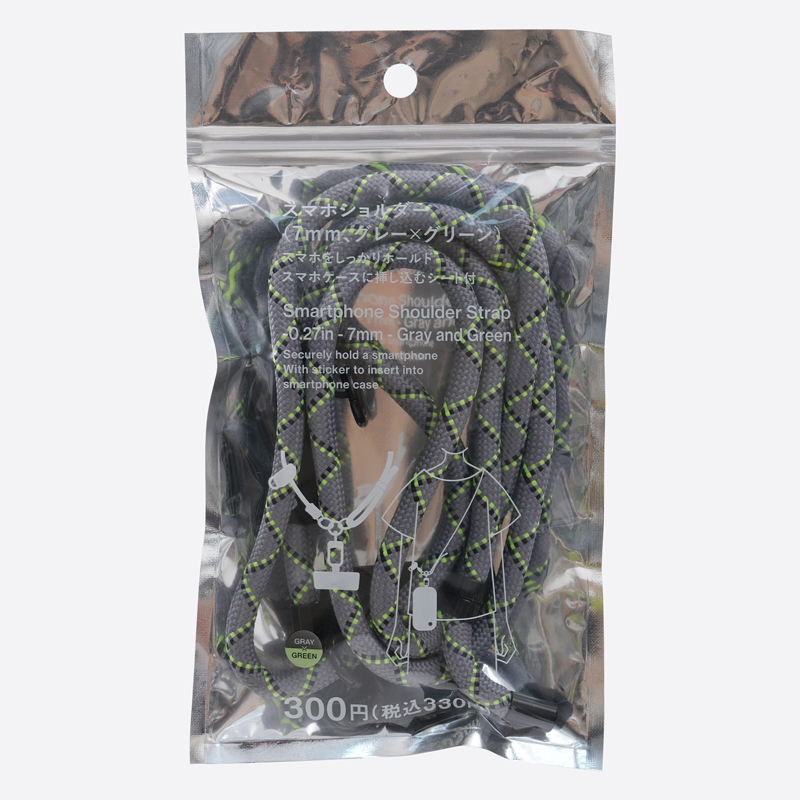 SP 手機斜背吊繩/灰×綠