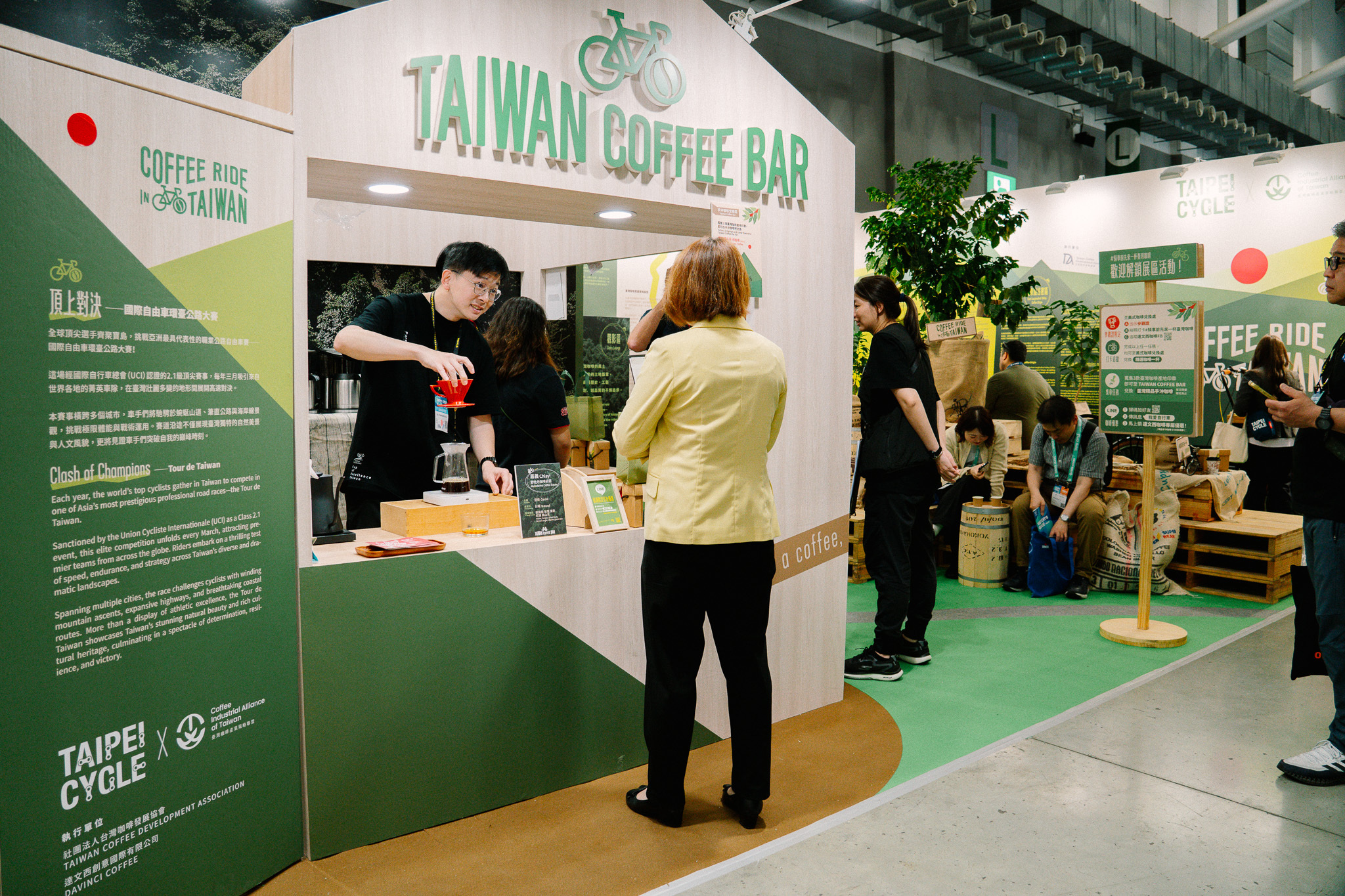 咖啡活動 - 活動咖啡供應