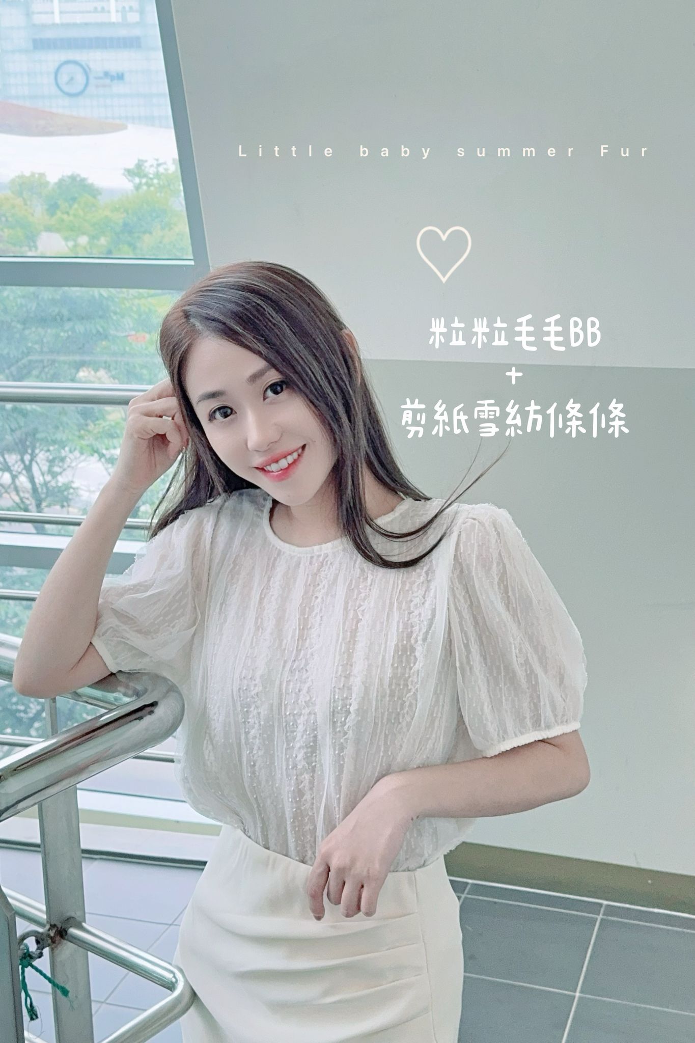 TOP#7395 🤍Summer baby Fur