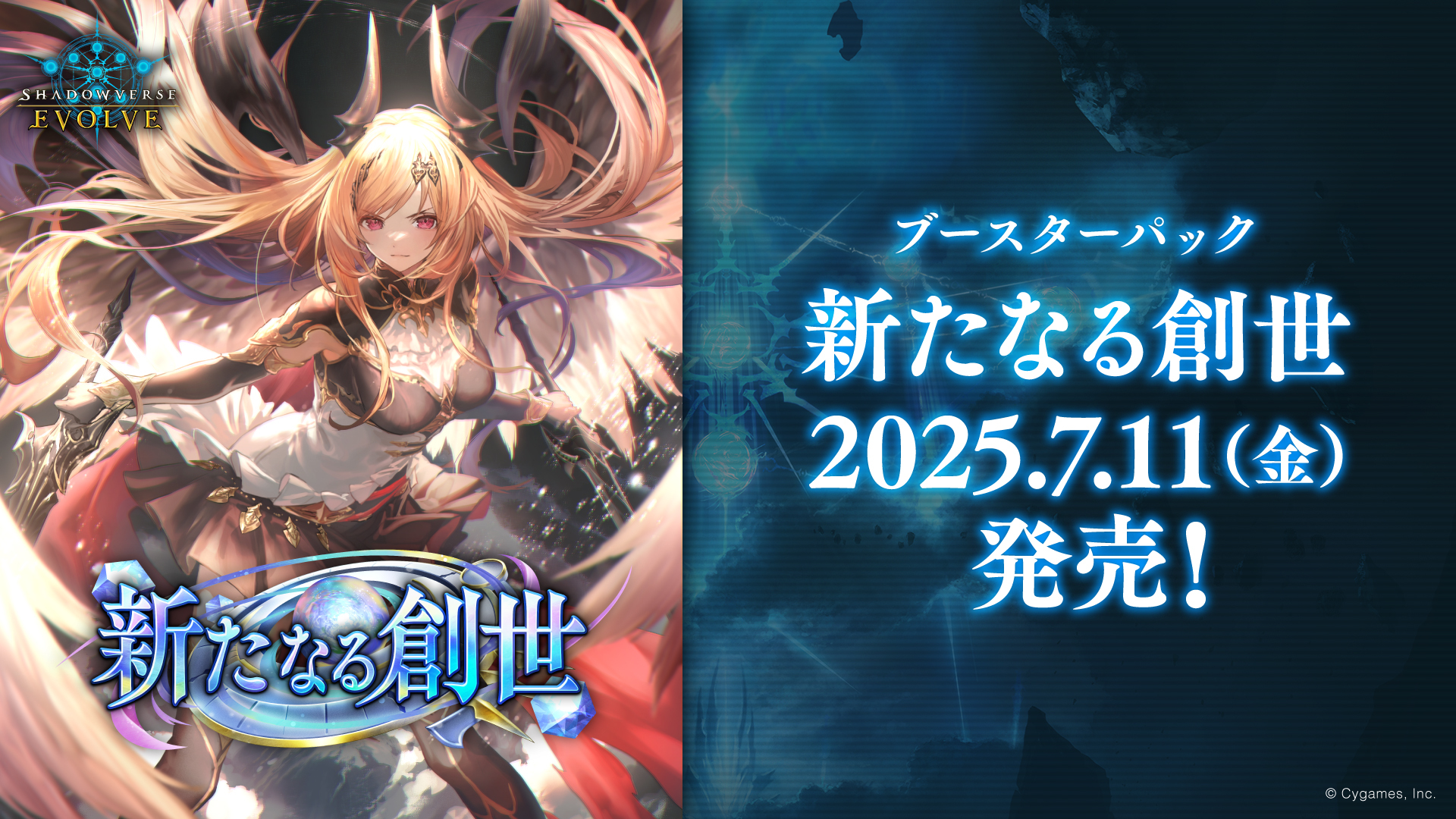 shadowverse EVOLVE 公式サプライ GP系 おまけ付き shadowverse EVOLVE 公式サプライ GP系 おまけ付き Shadowverse