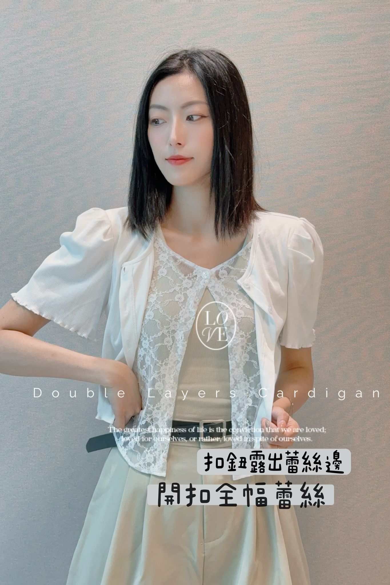 TOP#7335 🤍雙重Layers 墊肩外套仔