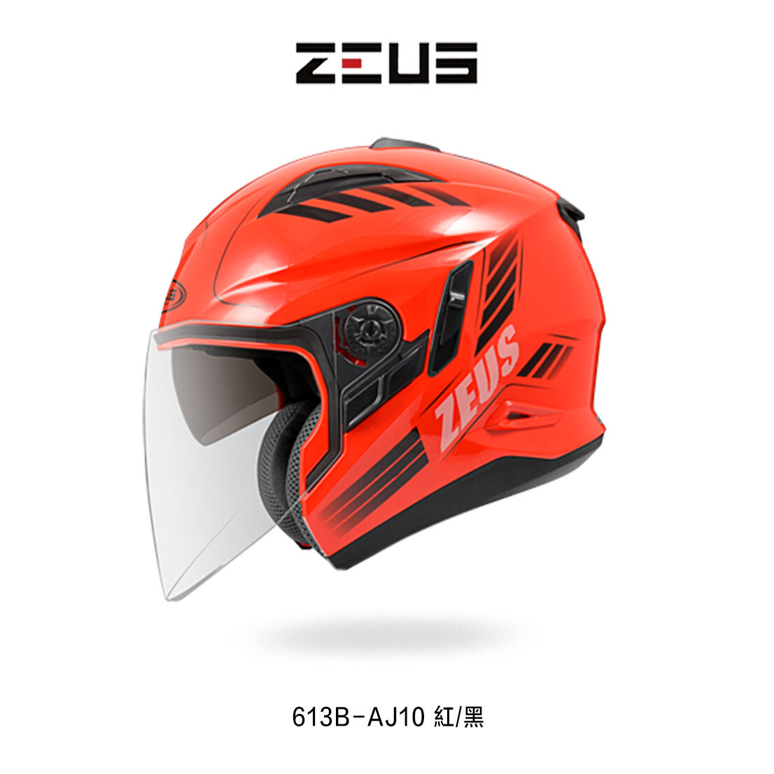 ZEUS 瑞獅 613B AJ10 半罩安全帽