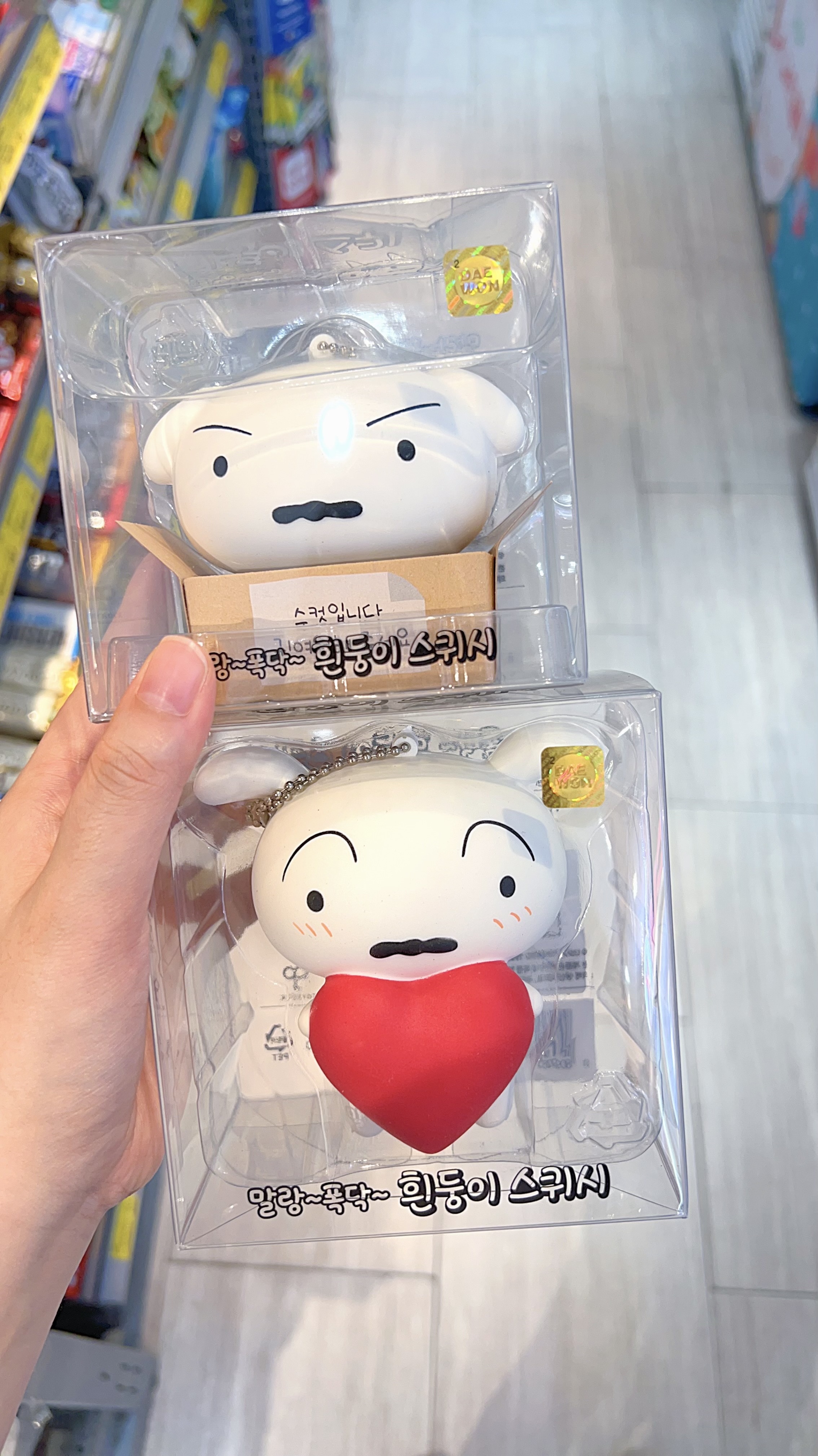Crayon Shin-chan Shiro squishy