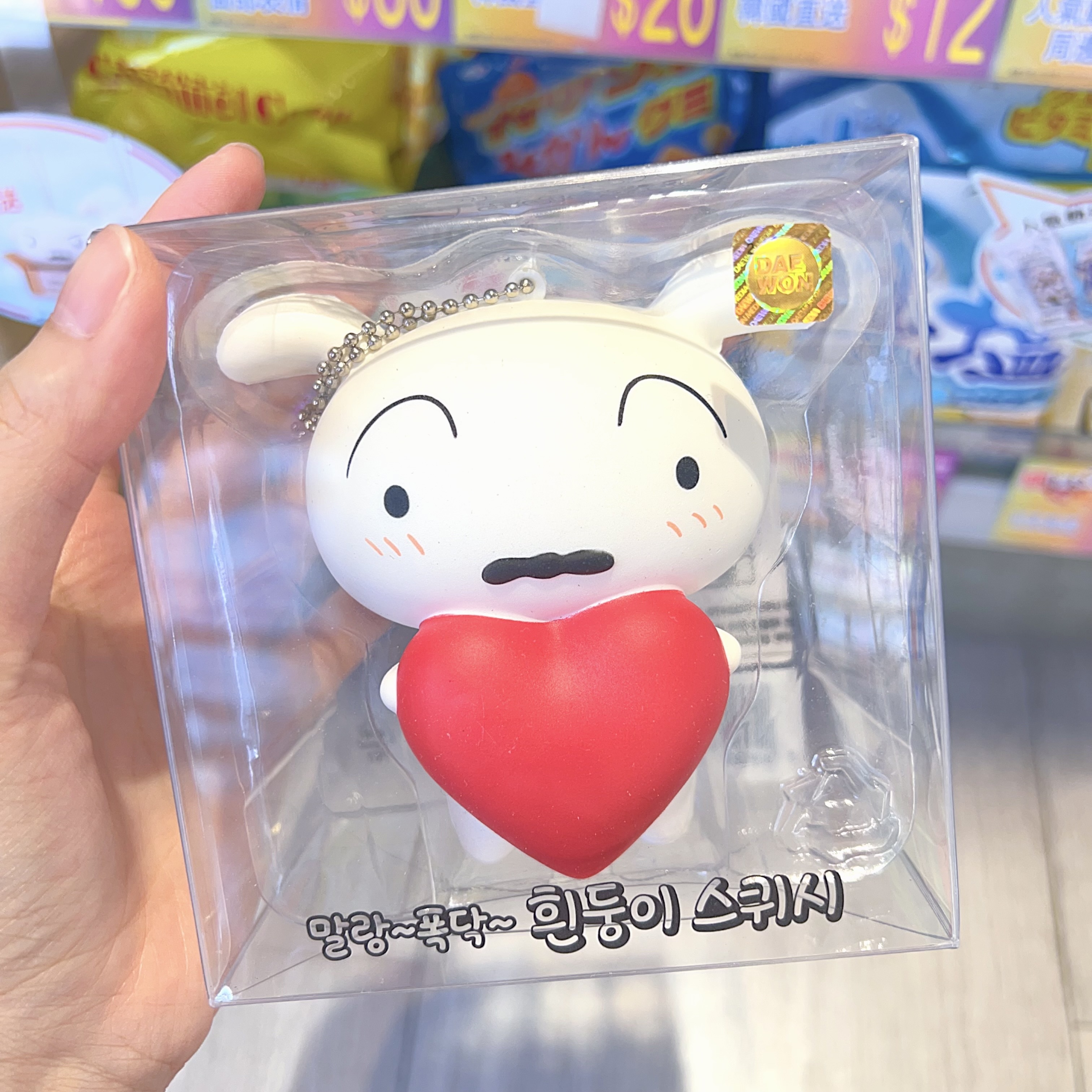 Crayon Shin-chan Shiro squishy