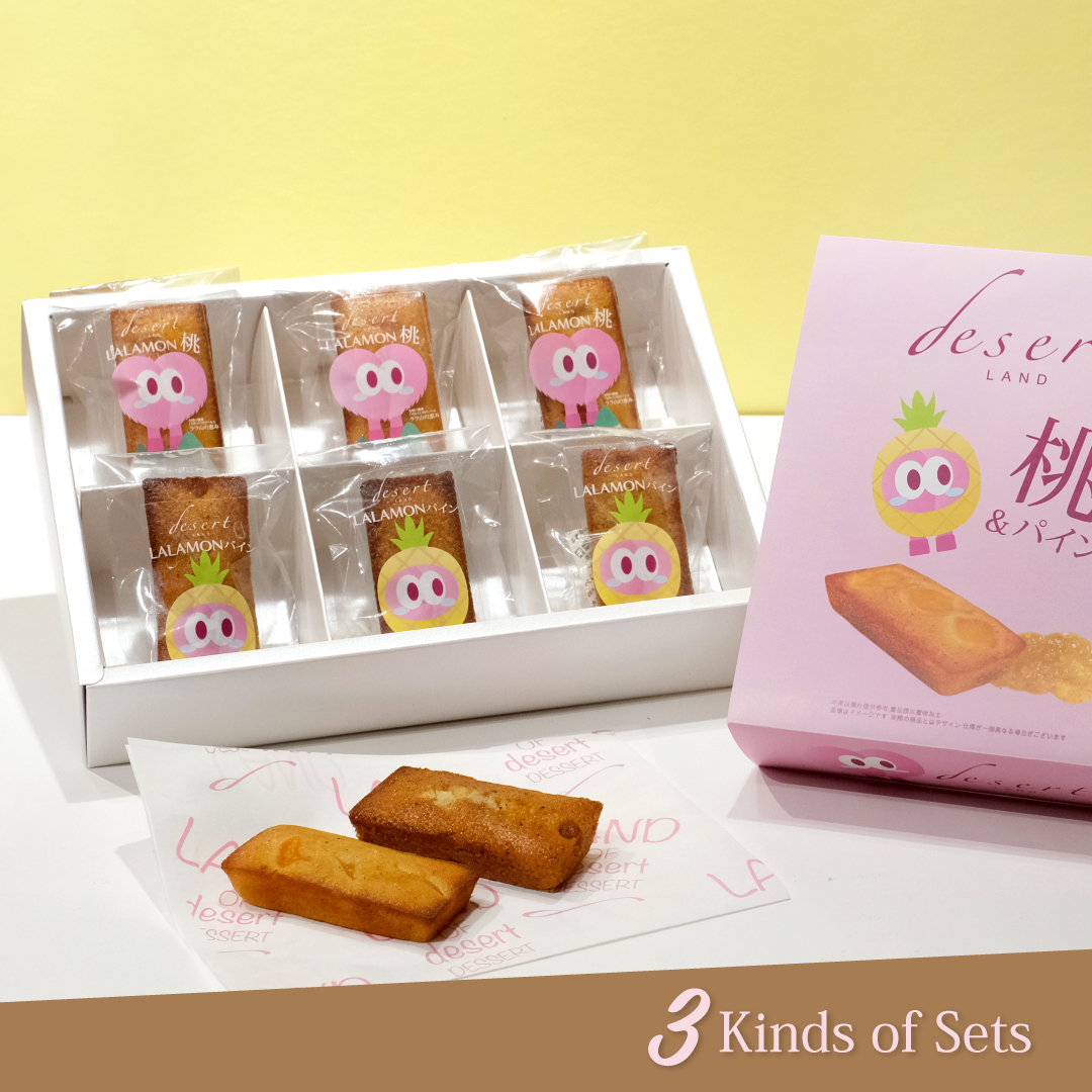 【desertLAND】 LALAMON 費南雪禮盒（6入/12入）