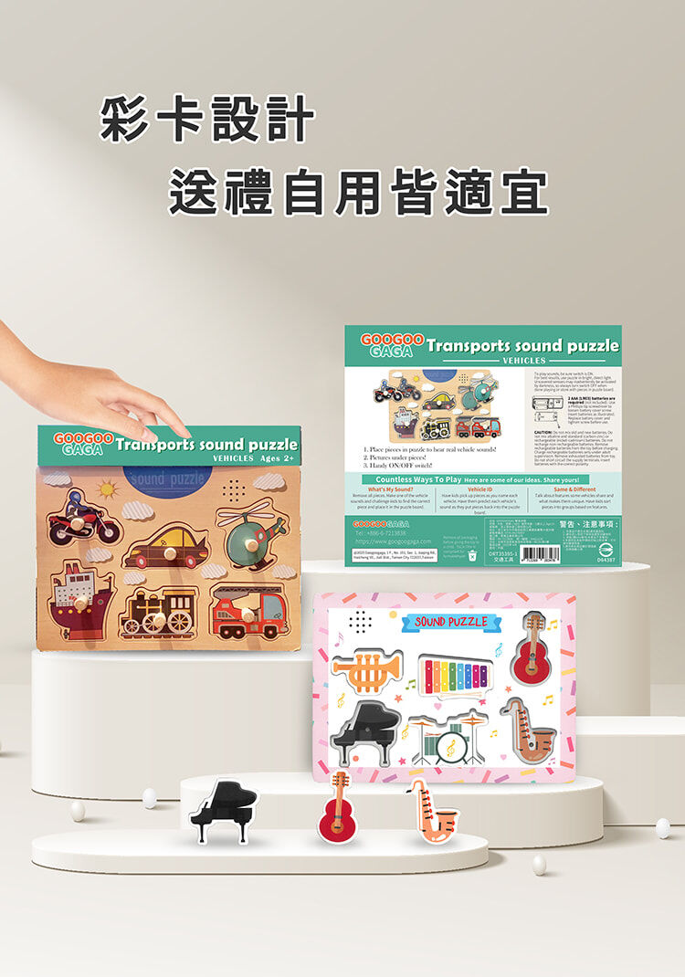 精心彩卡設計，送禮自用皆適宜