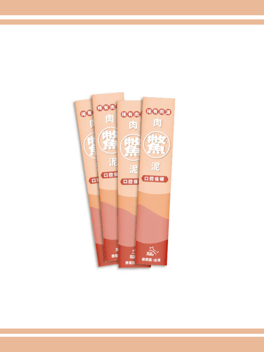 【瑞威RealPower】鱉肉泥｜口腔保健配方