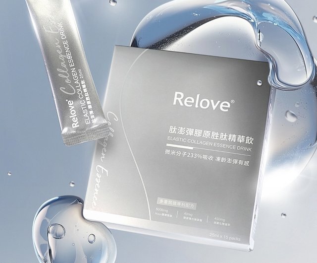 Relove 肽澎彈膠原胜肽精華飲 (荔枝水蜜桃風味)