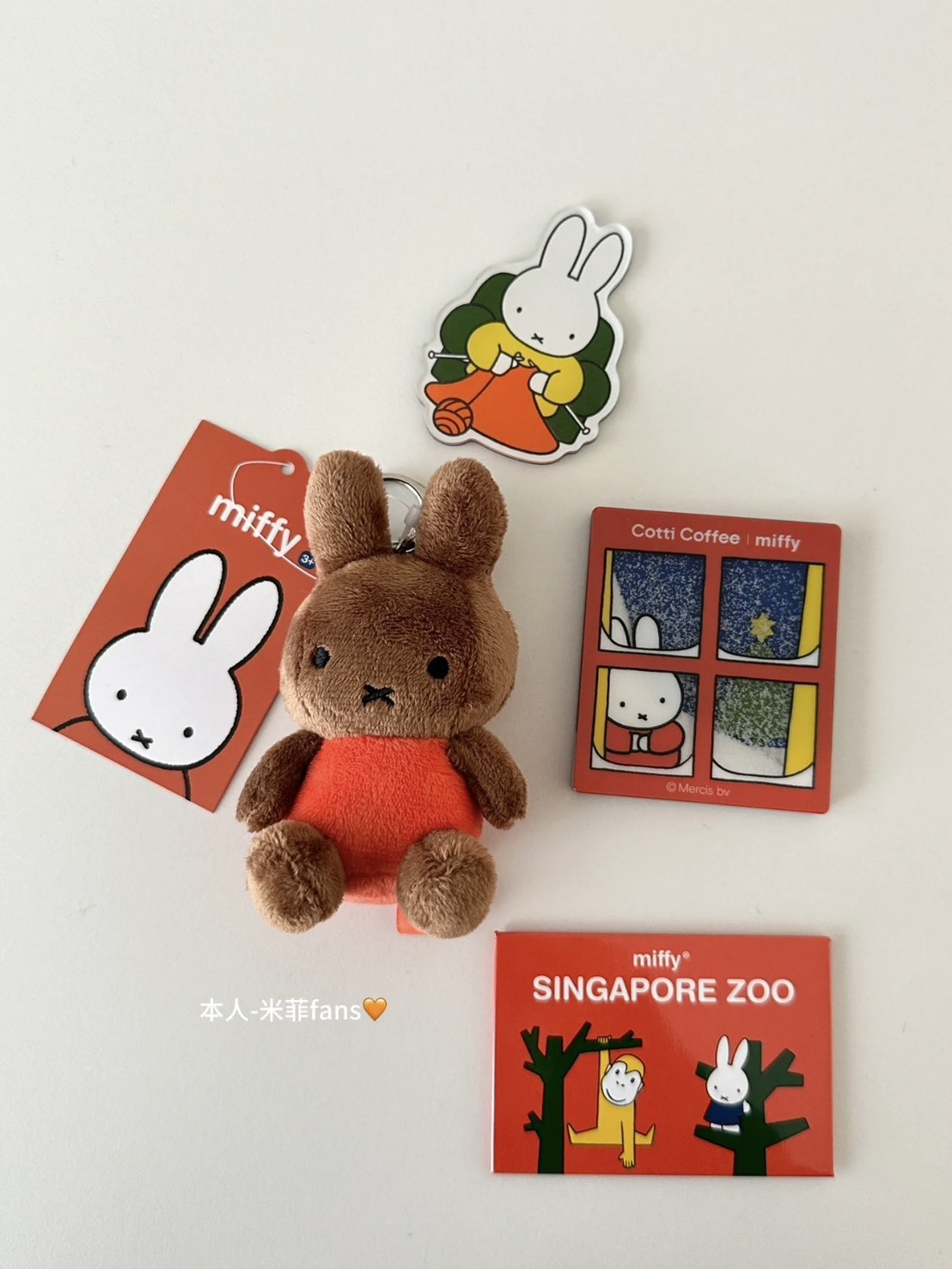 <烤焦了🤎> Miffy 米菲兔與好朋友 吊飾 多款