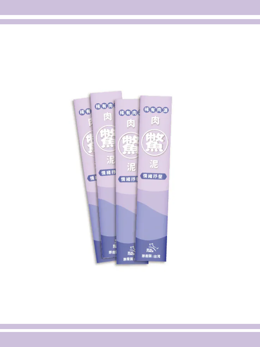 【瑞威RealPower】鱉肉泥｜情緒紓壓配方