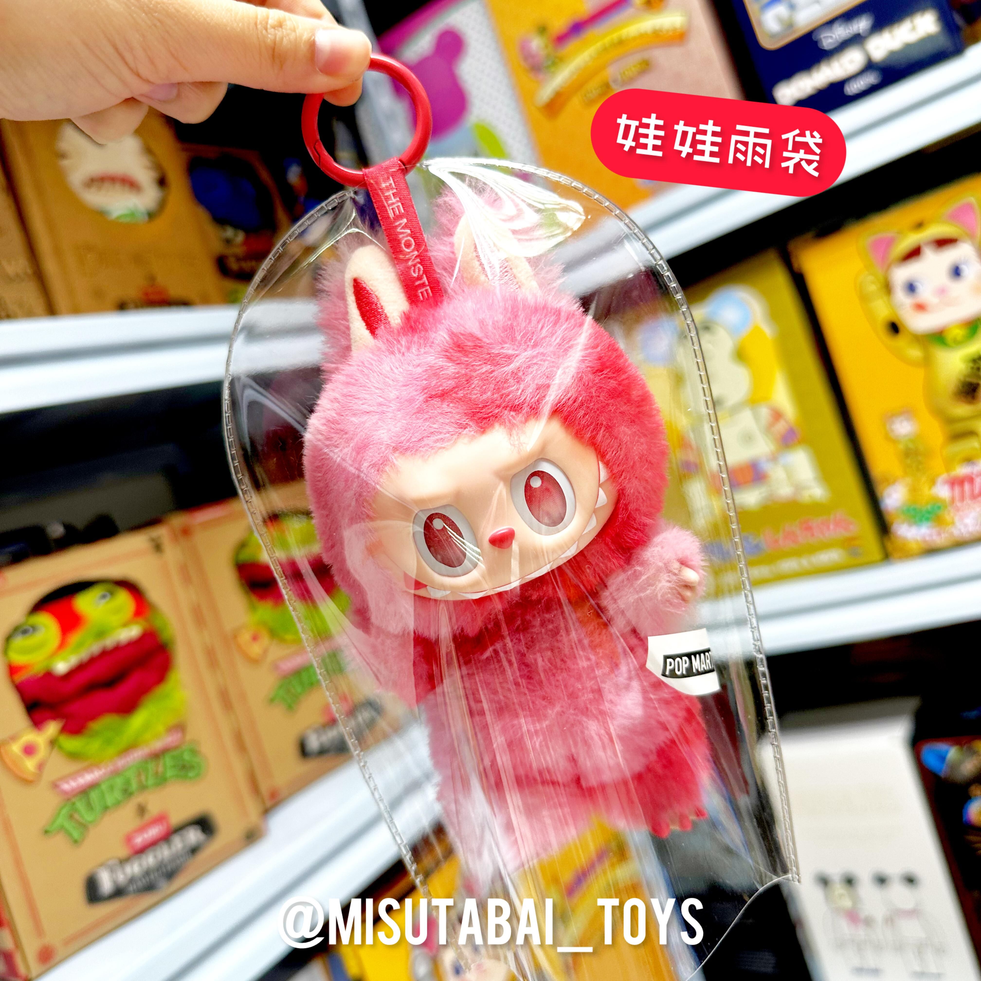 防塵罩連黑色防盜扣 (20cm)