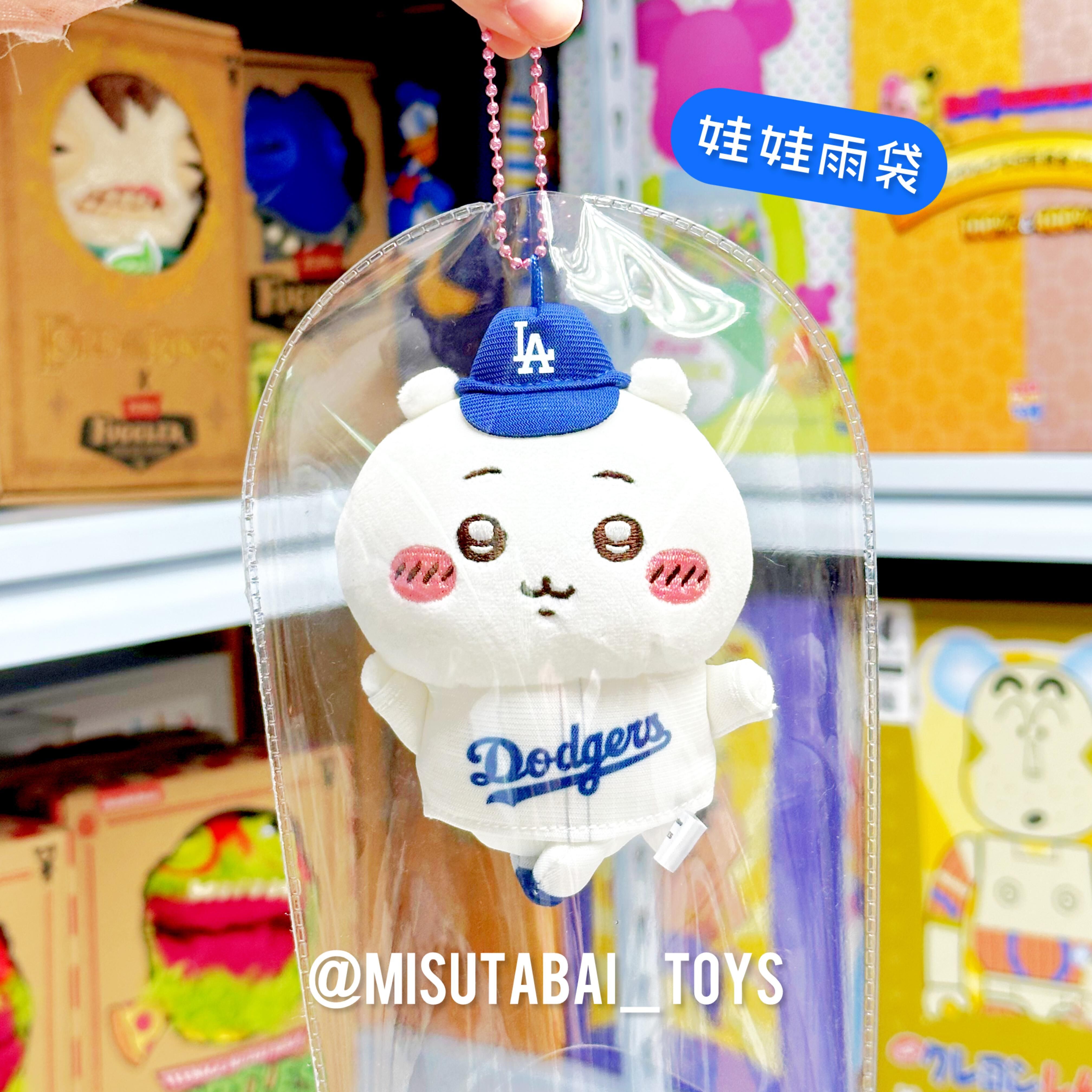 防塵罩連黑色防盜扣 (20cm)