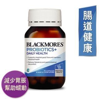 Blackmores 成人益生菌