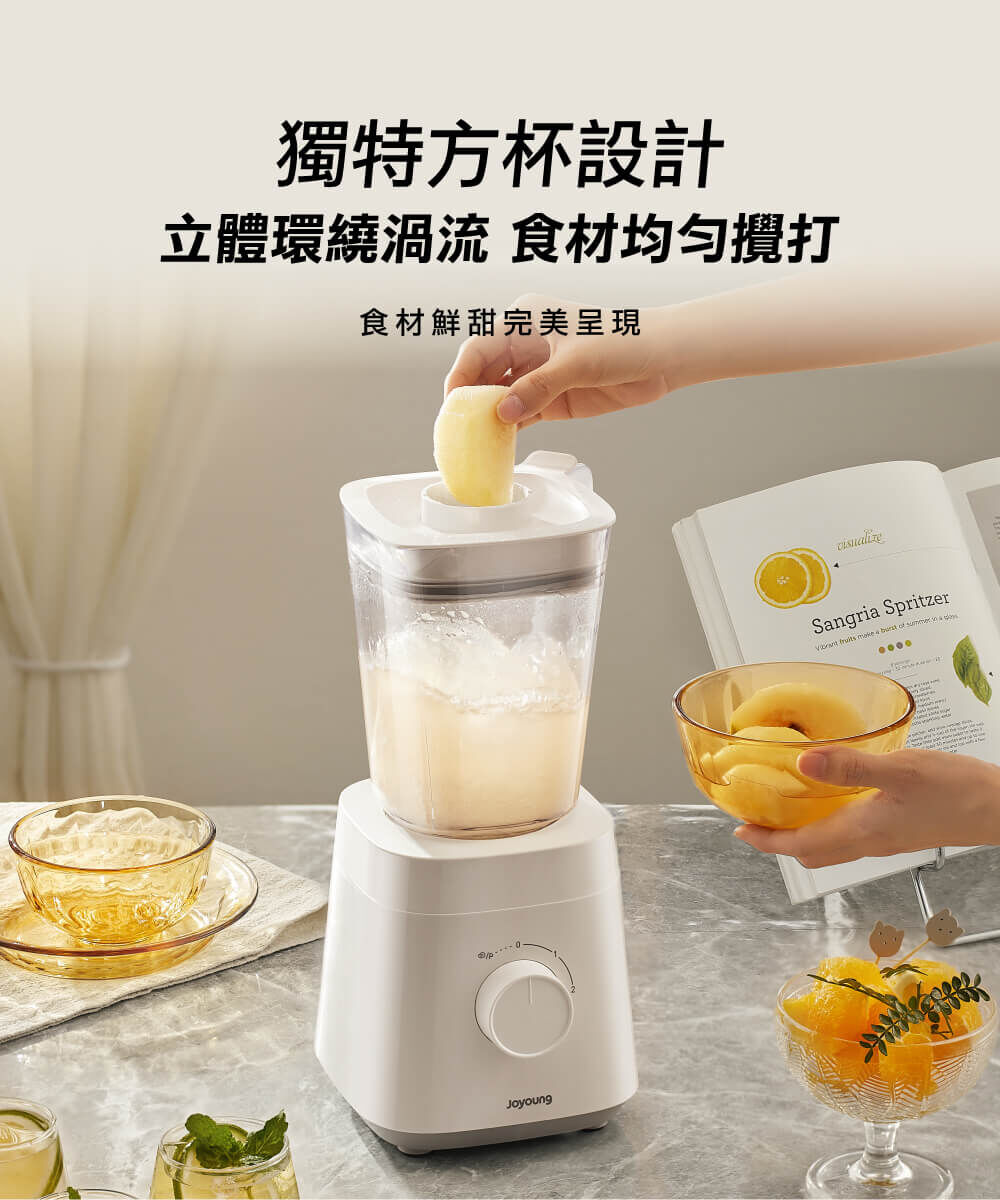 【投料口安全設計】：運轉中投入不怕濺