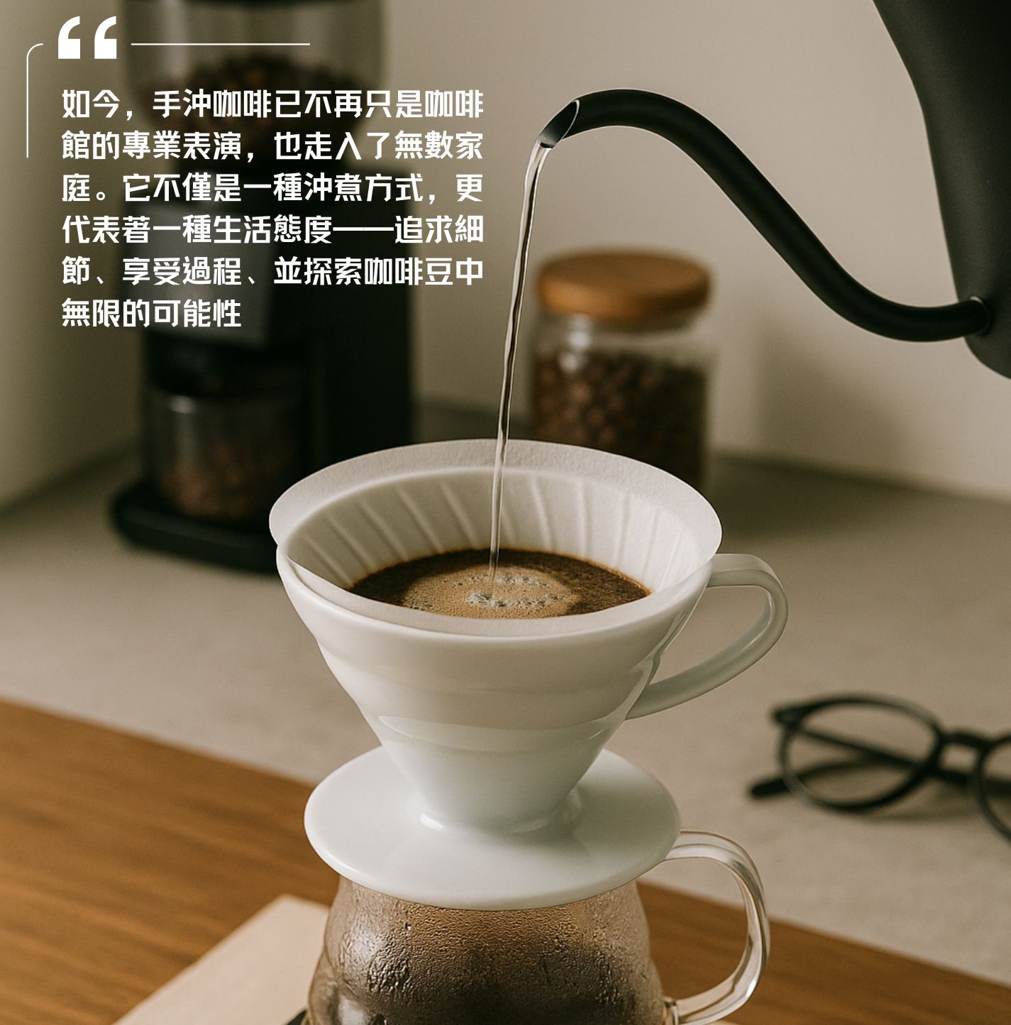 手沖咖啡的歷史 咖啡的歷史 濾泡咖啡 濾泡式咖啡 咖啡濾杯,手沖咖啡 精品咖啡 手沖歷史 手沖壺 咖啡知識