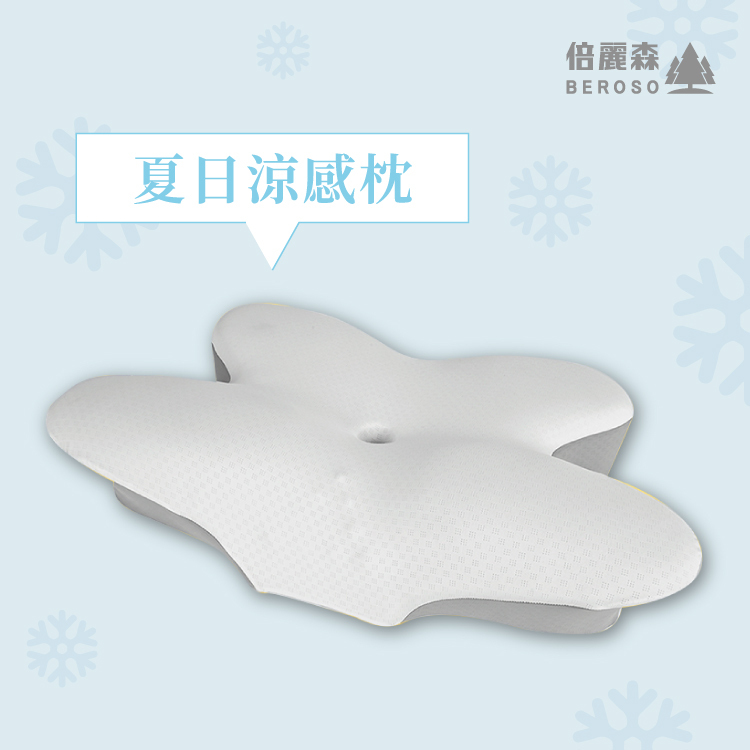 涼感深眠護頸記憶枕 BP61