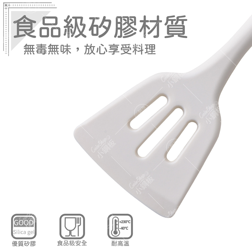 矽膠廚具【14件組】