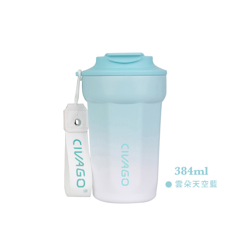朵朵陶瓷保冷保溫咖啡杯 漸層款384ml