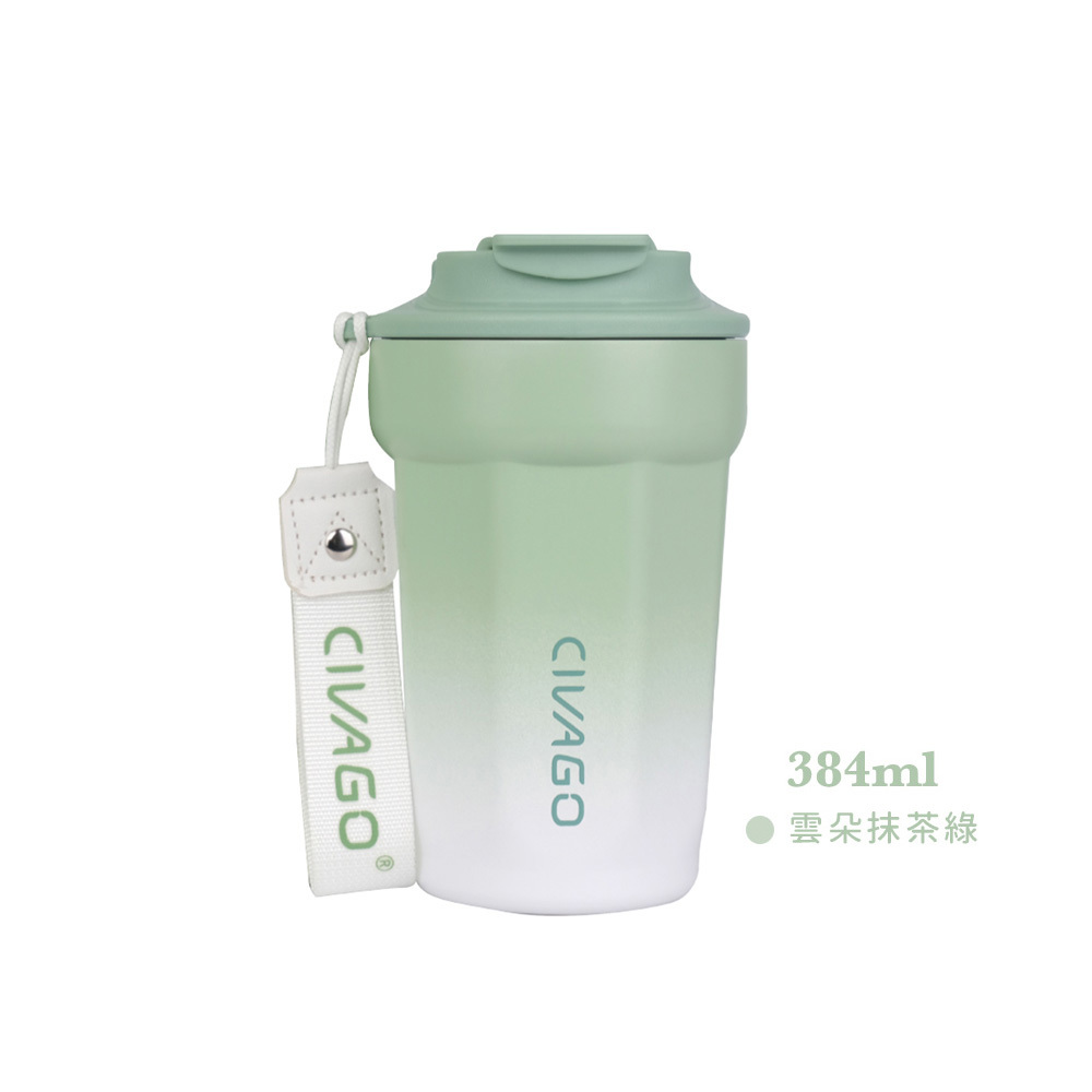 朵朵陶瓷保冷保溫咖啡杯 漸層款384ml