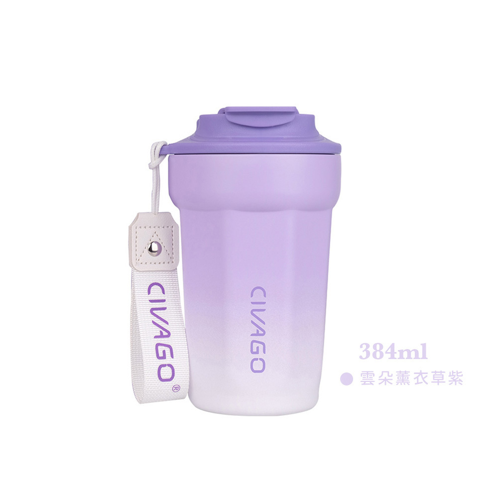 朵朵陶瓷保冷保溫咖啡杯 漸層款384ml