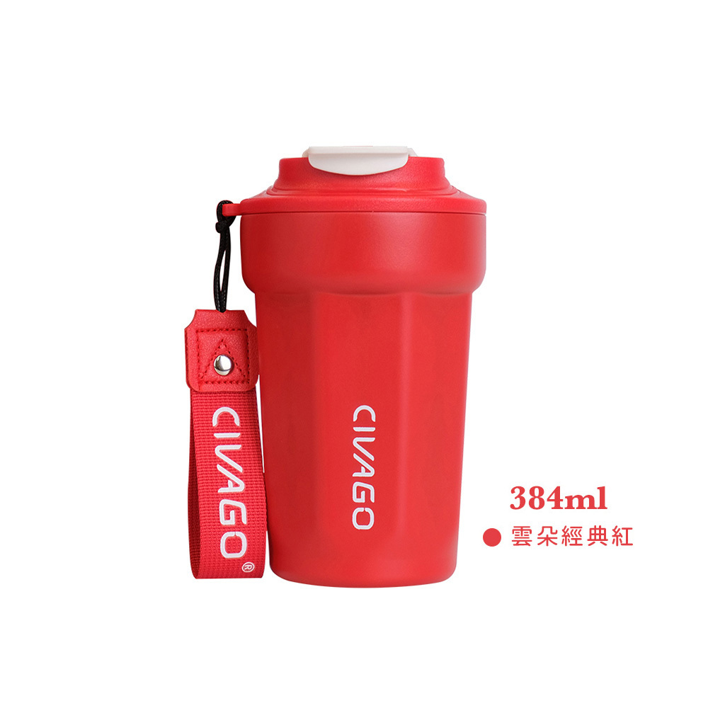 朵朵陶瓷保冷保溫咖啡杯 純色款384ml