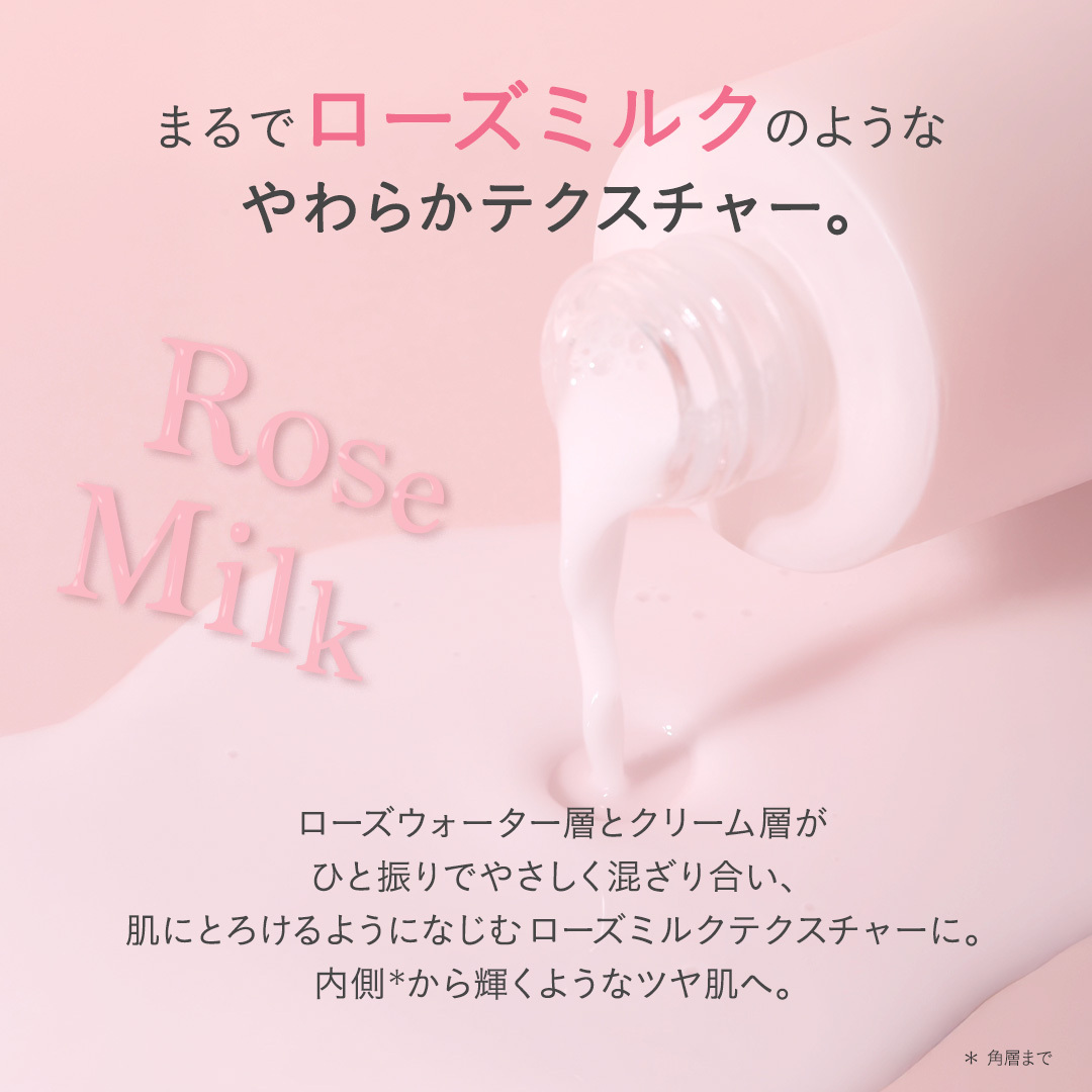 FEMMUE Rose Milky Essence 玫瑰乳液精華 145ml