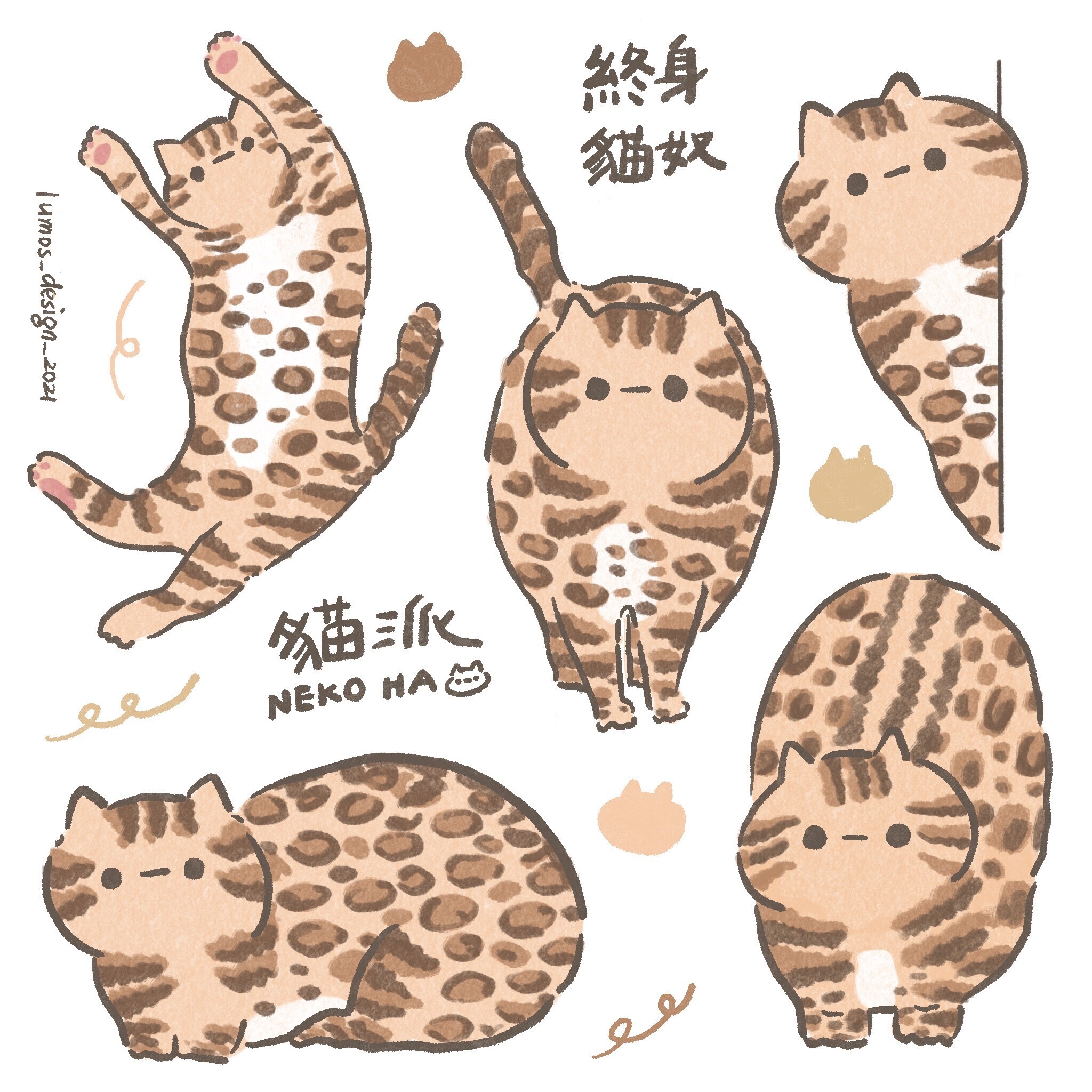 嗨賴 x Lumos｜胖花花 水晶轉印貼