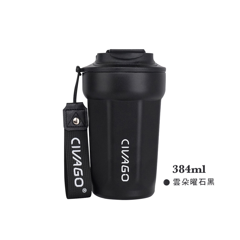 朵朵陶瓷保冷保溫咖啡杯 純色款384ml