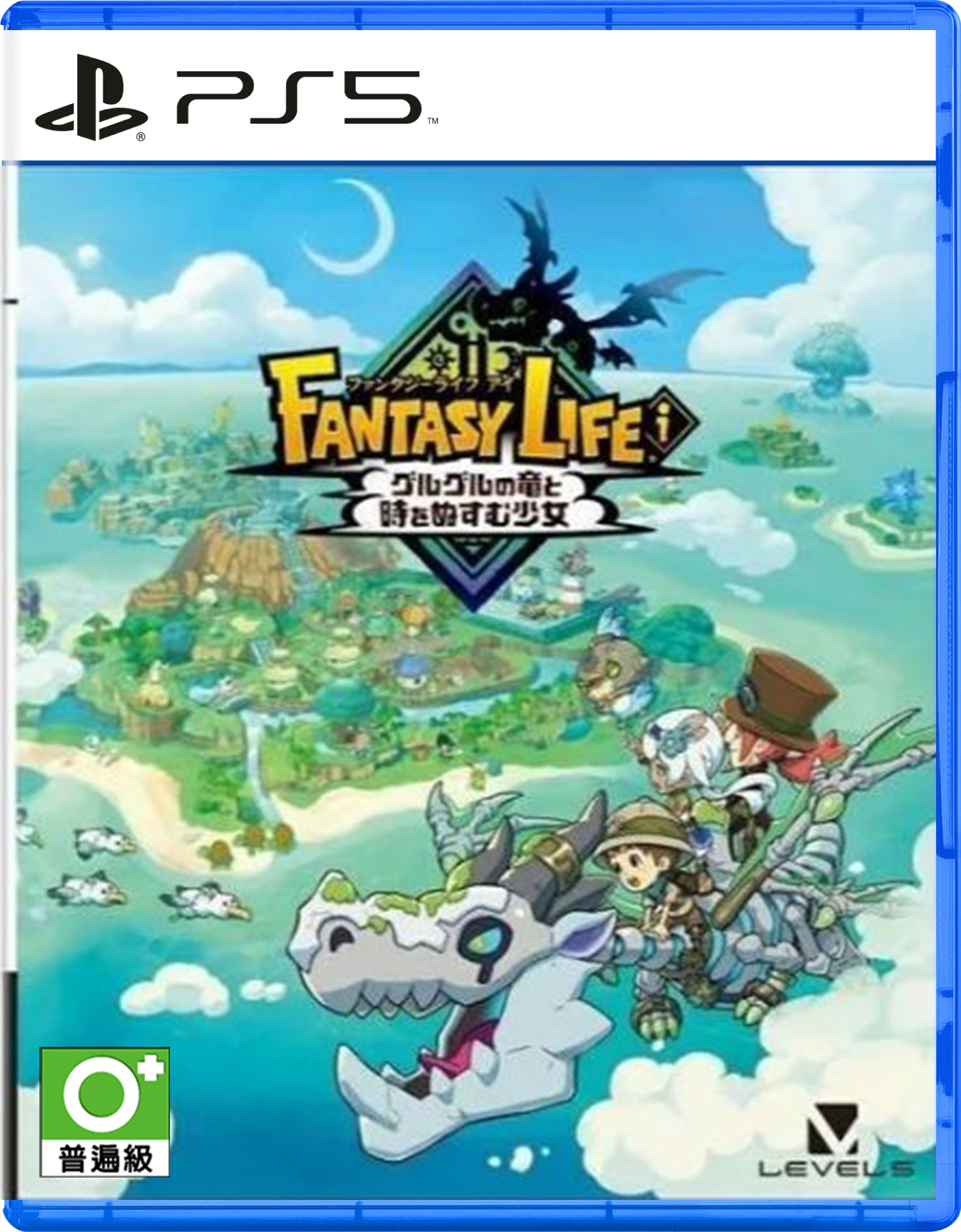 PS5 奇幻生活 i：轉圈圈的龍和偷取時間的少女 日版中文版