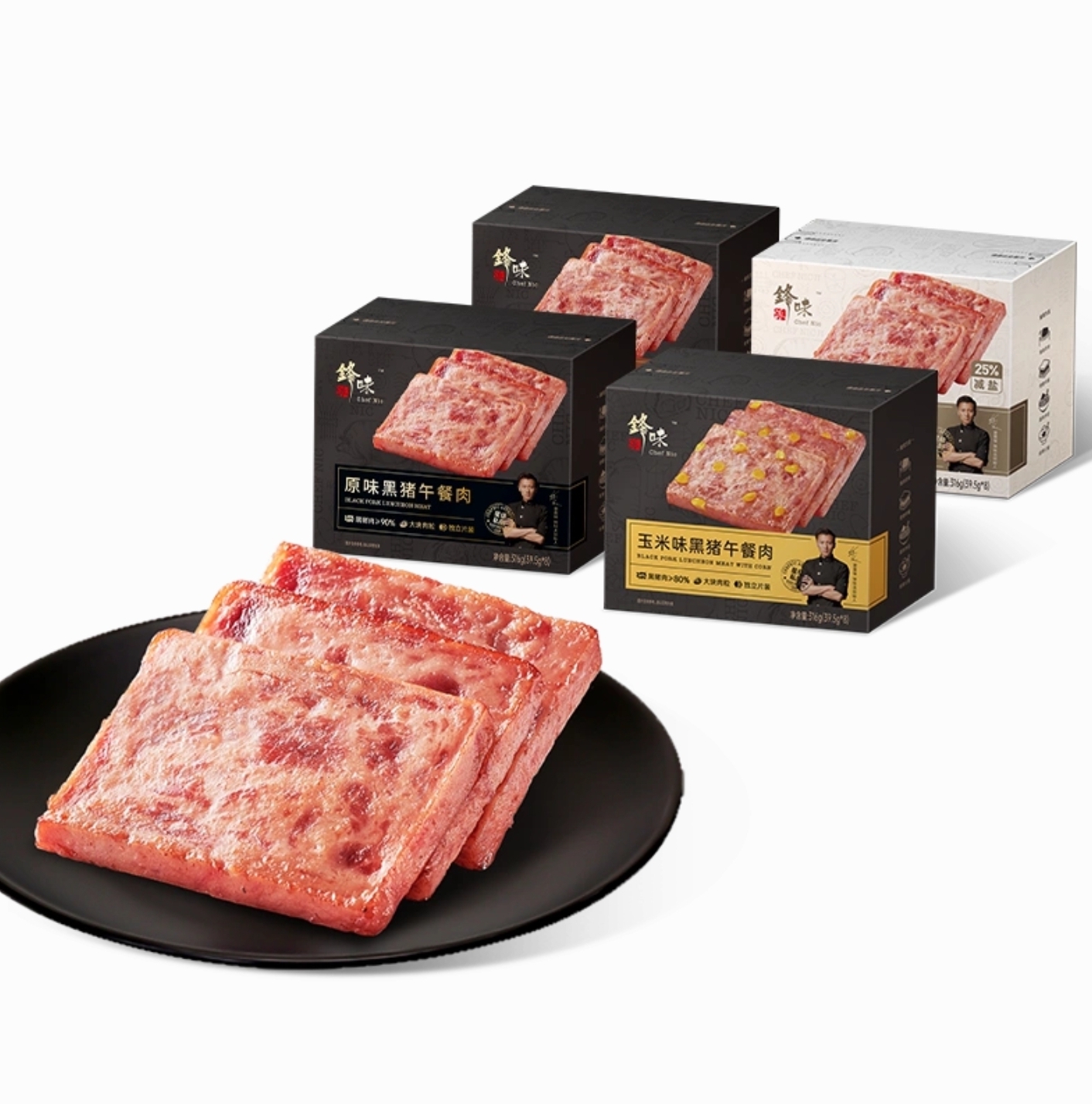 cd9886  鋒味派午餐肉