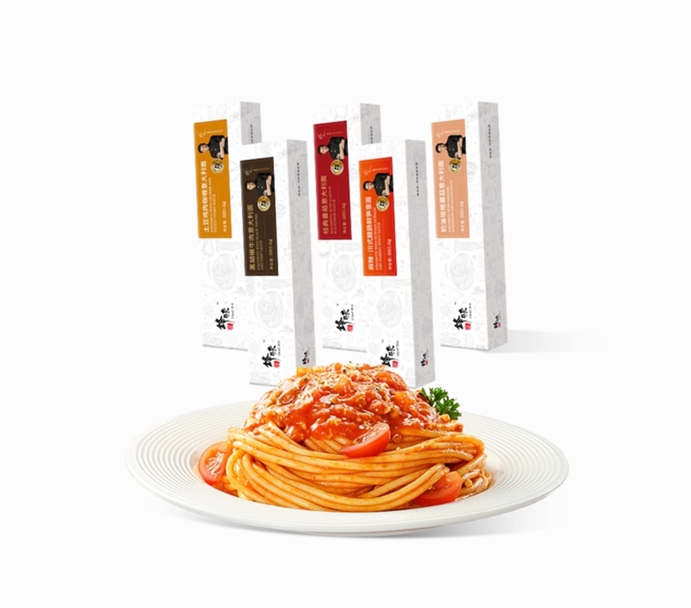 cd9878  鋒味派經典義大利面