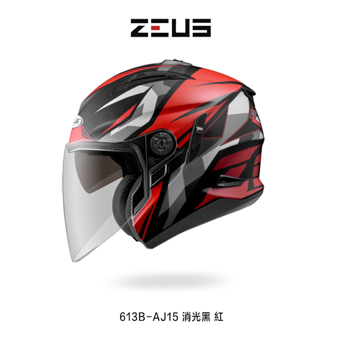 ZEUS 瑞獅613B AJ15 半罩安全帽