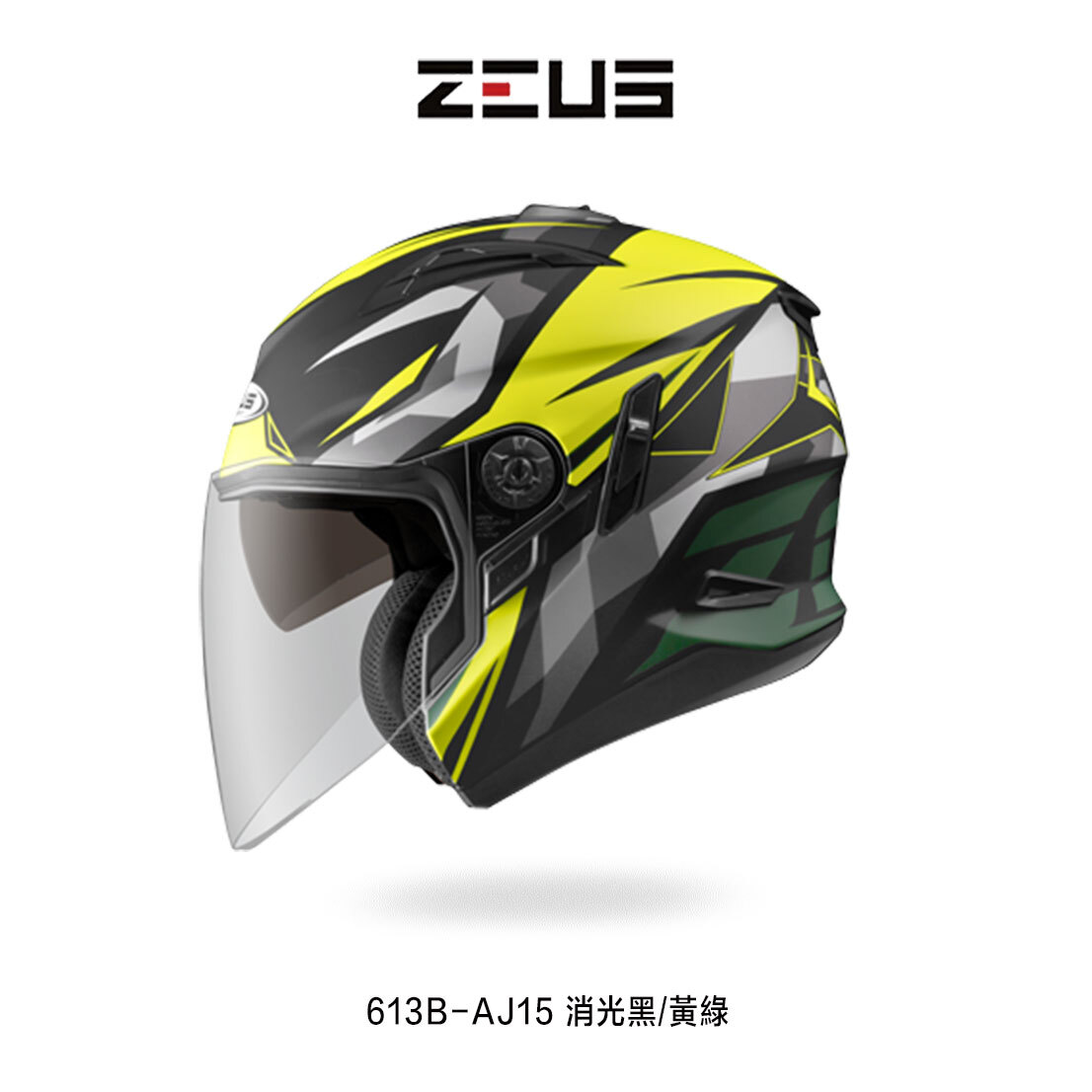 ZEUS 瑞獅613B AJ15 半罩安全帽