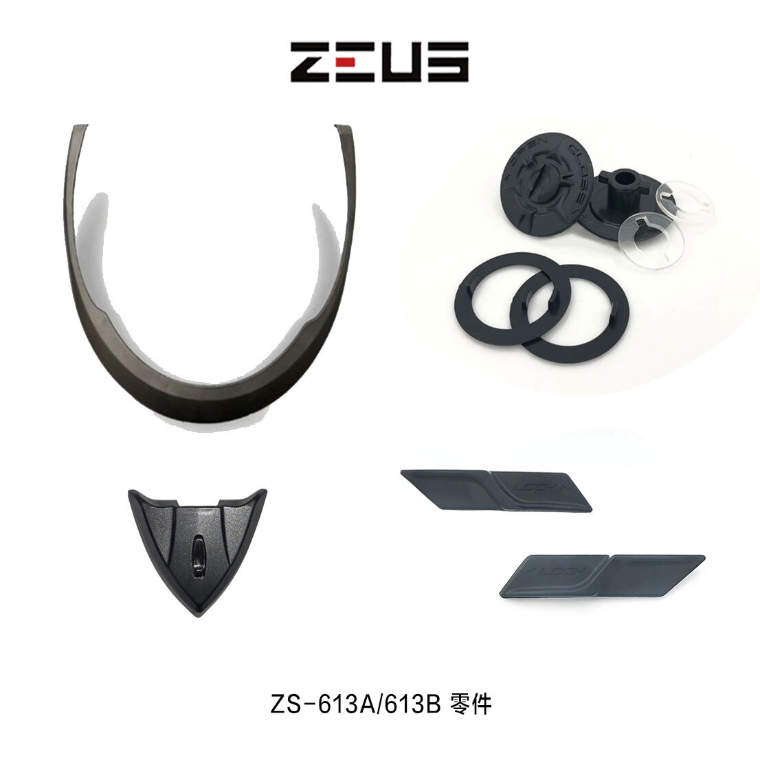 ZEUS 瑞獅 613B 半罩安全帽 專用零件
