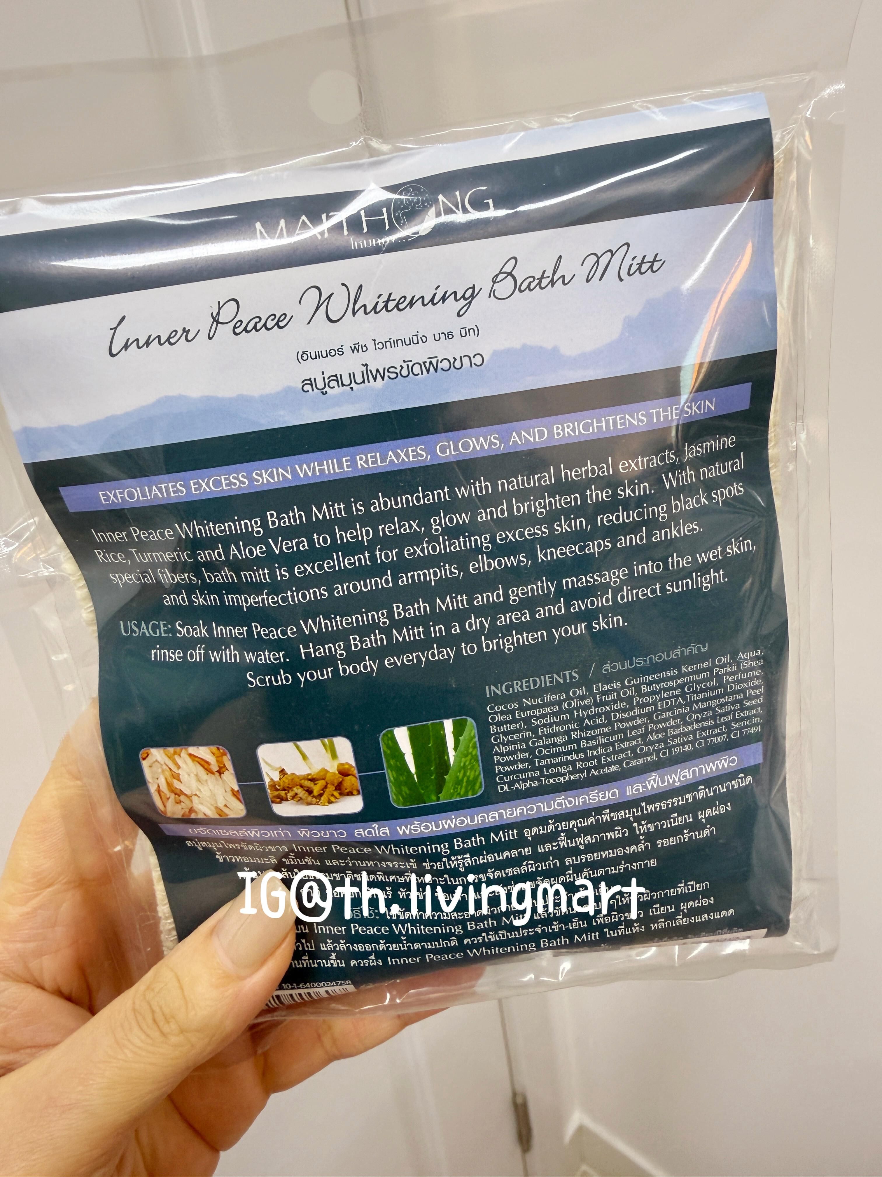 泰國Maithong天然麻袋手工梘