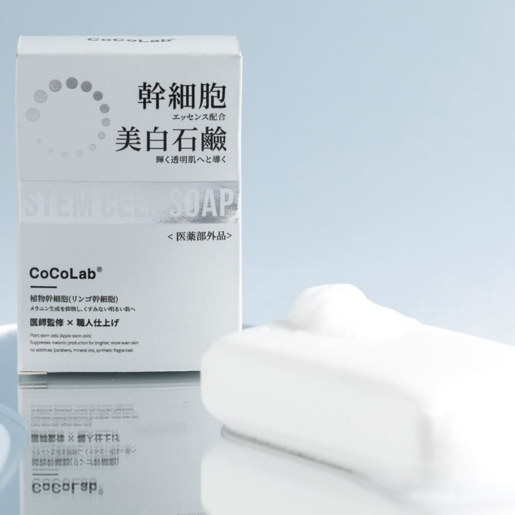 オリーブ幹細胞 美白祛斑皂 100g  (一組2顆)