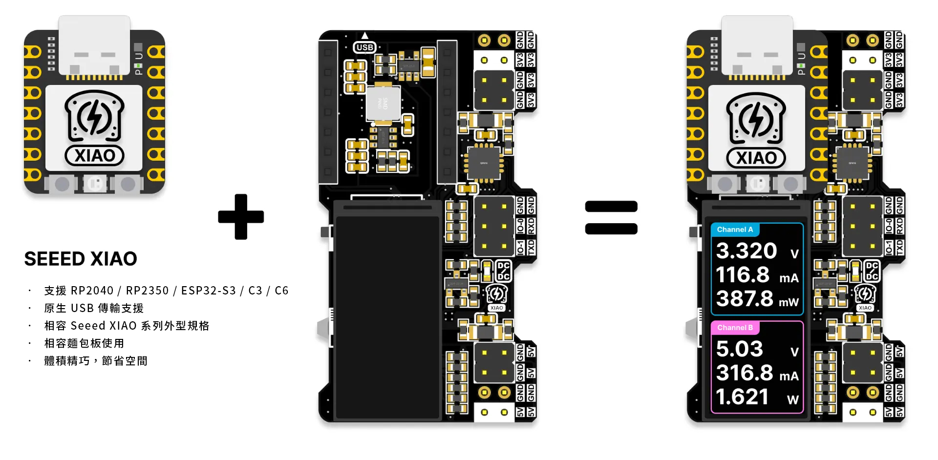 XIAO,PowerBread,麵包板電源模組,應用範圍