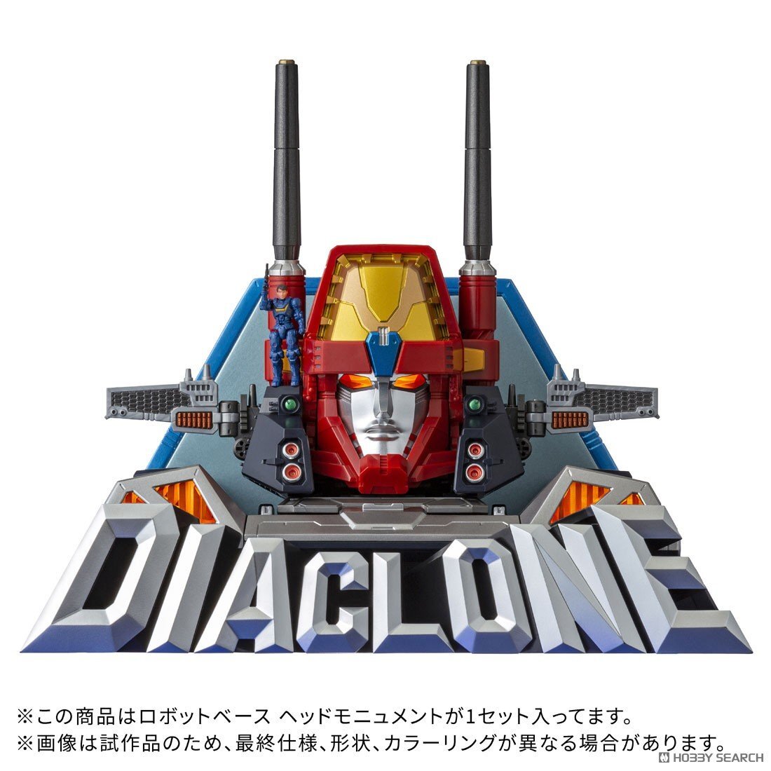 DA-116 ROBOT BASE HEAD MONUMENT