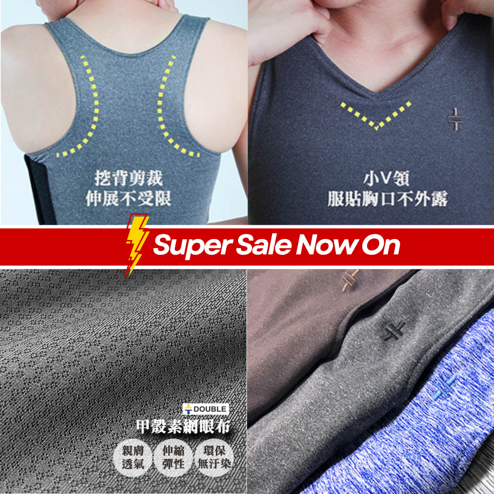 加強式一代 黏貼半身【D02】咖啡/灰色/藍色