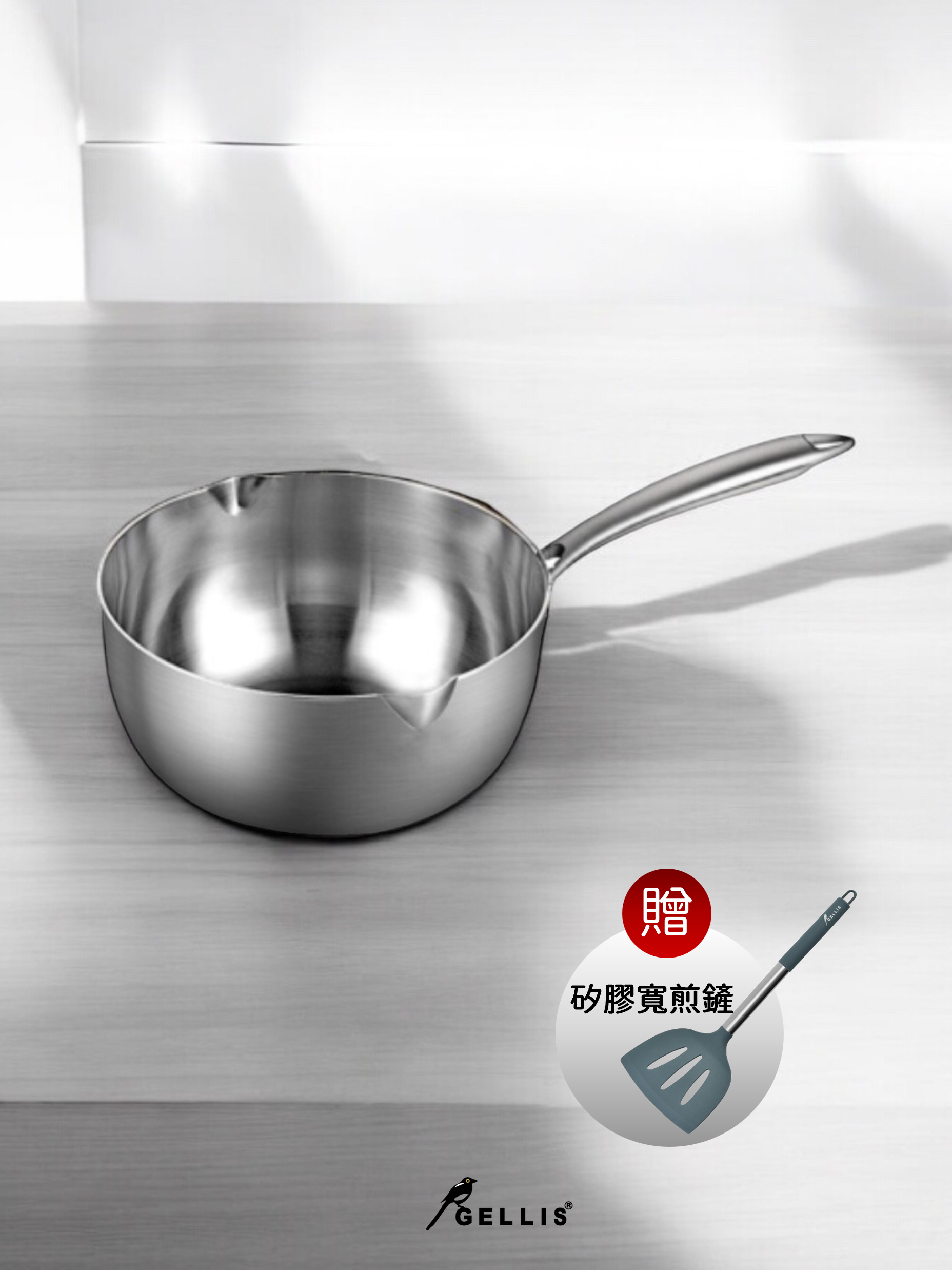 SUS316精鑄20cm節能一體成型無蓋雪平鍋湯鍋泡麵鍋牛奶鍋(贈寬煎鏟)