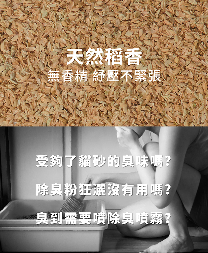 Login洛格 | 1.5mm稻殼珍珠砂2.5kg*6包