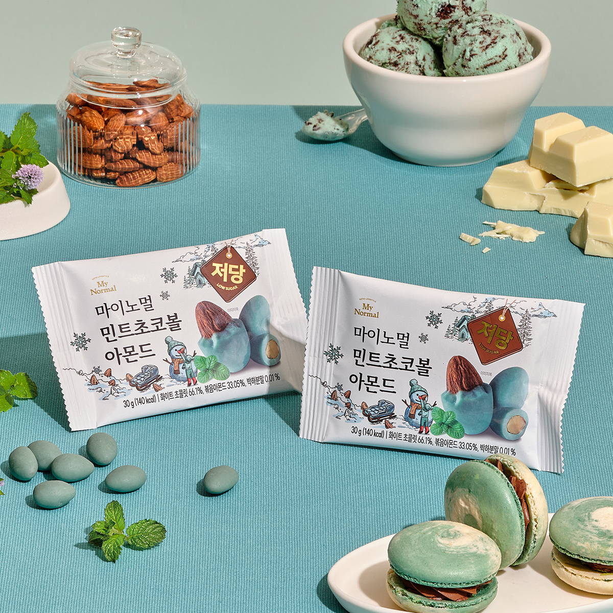 ［原箱：5包優惠］超低糖薄荷朱古力杏仁 (30g x5) (82317HK5)