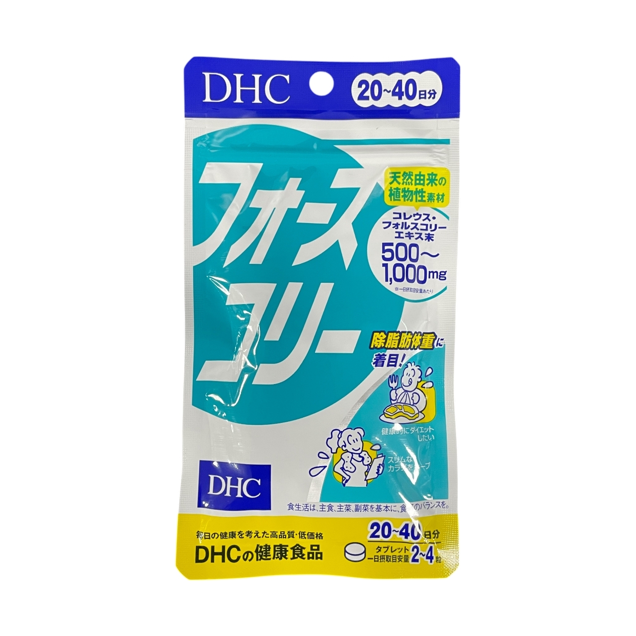 DHC｜修身錠 20-40日份