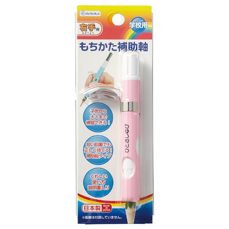 握筆姿勢調整 鉛筆補助軸 延長器 右手用｜Debika 日本